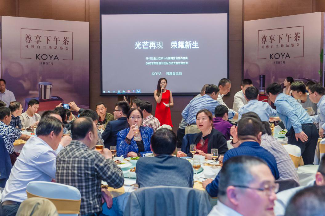 張?jiān)？裳虐滋m地尊享下午茶品鑒會(huì)