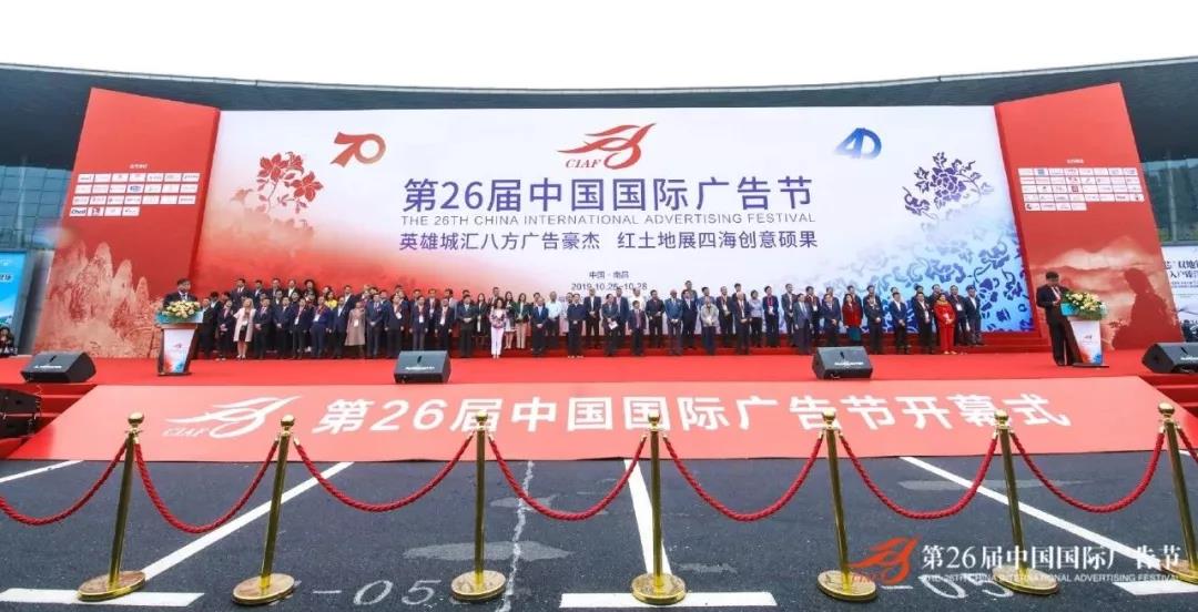 陽光盛世文化傳播公司榮獲“中國一級廣告企業(yè)資質(zhì)”，實至名歸，載譽前行！