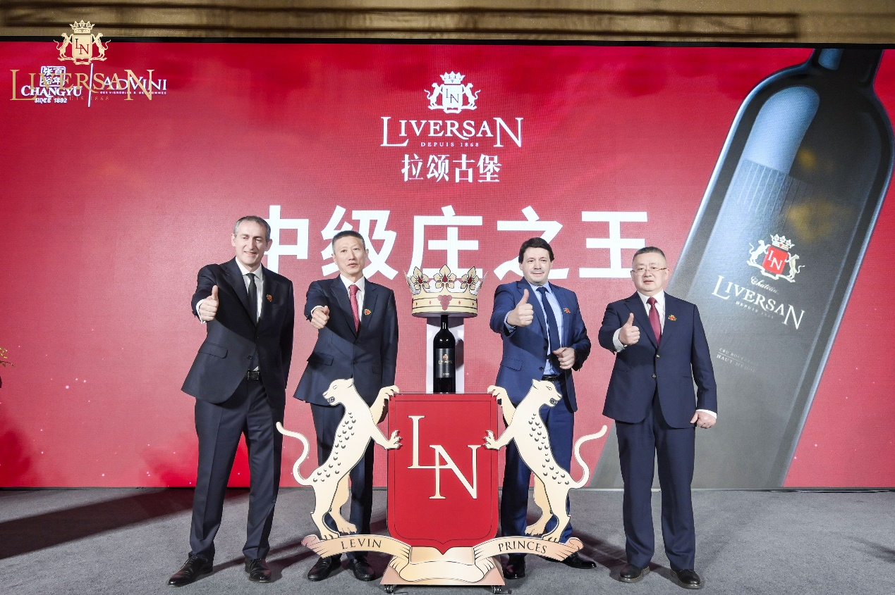 “舊”世界，“新”拉頌 張?jiān)Ｂ?lián)手ADVINI開啟法國酒莊酒新時(shí)代
